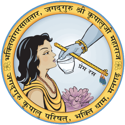 Kripalu Bhakti Dhara Radio